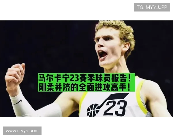 马尔卡宁带队轻松击败黑山 直言为国征战体验无可替代 小组赛三连胜是目标